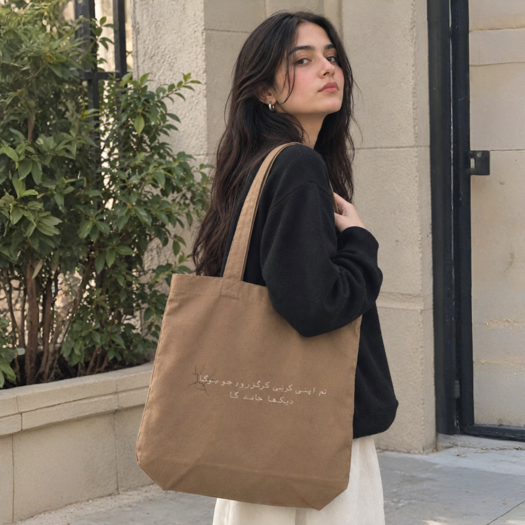 Jo Hoga Dekha Jayega Brown Canvas Totebag