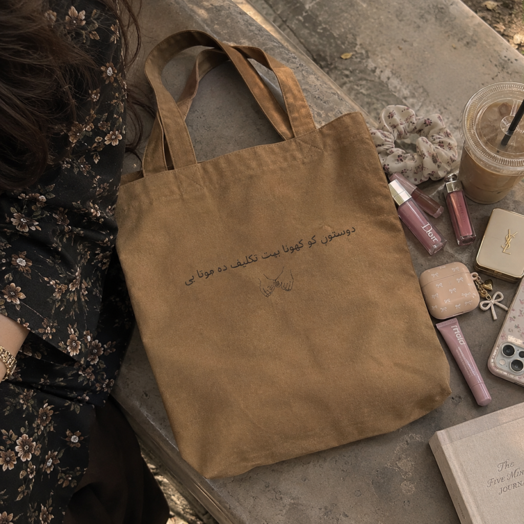 Doston Ko Khona Brown Canvas Totebag