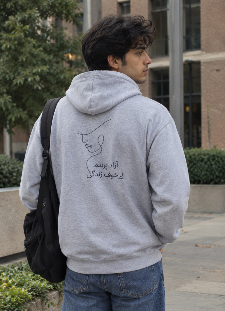 Azaad Parinda, Bekhouf Zindagi Hoodie